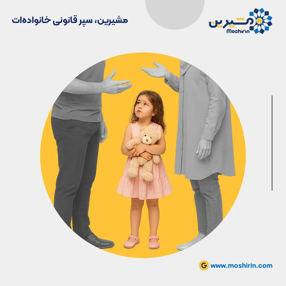 مشاوره وکیل طلاق توافقی مشاوره وکیل طلاق توافقی