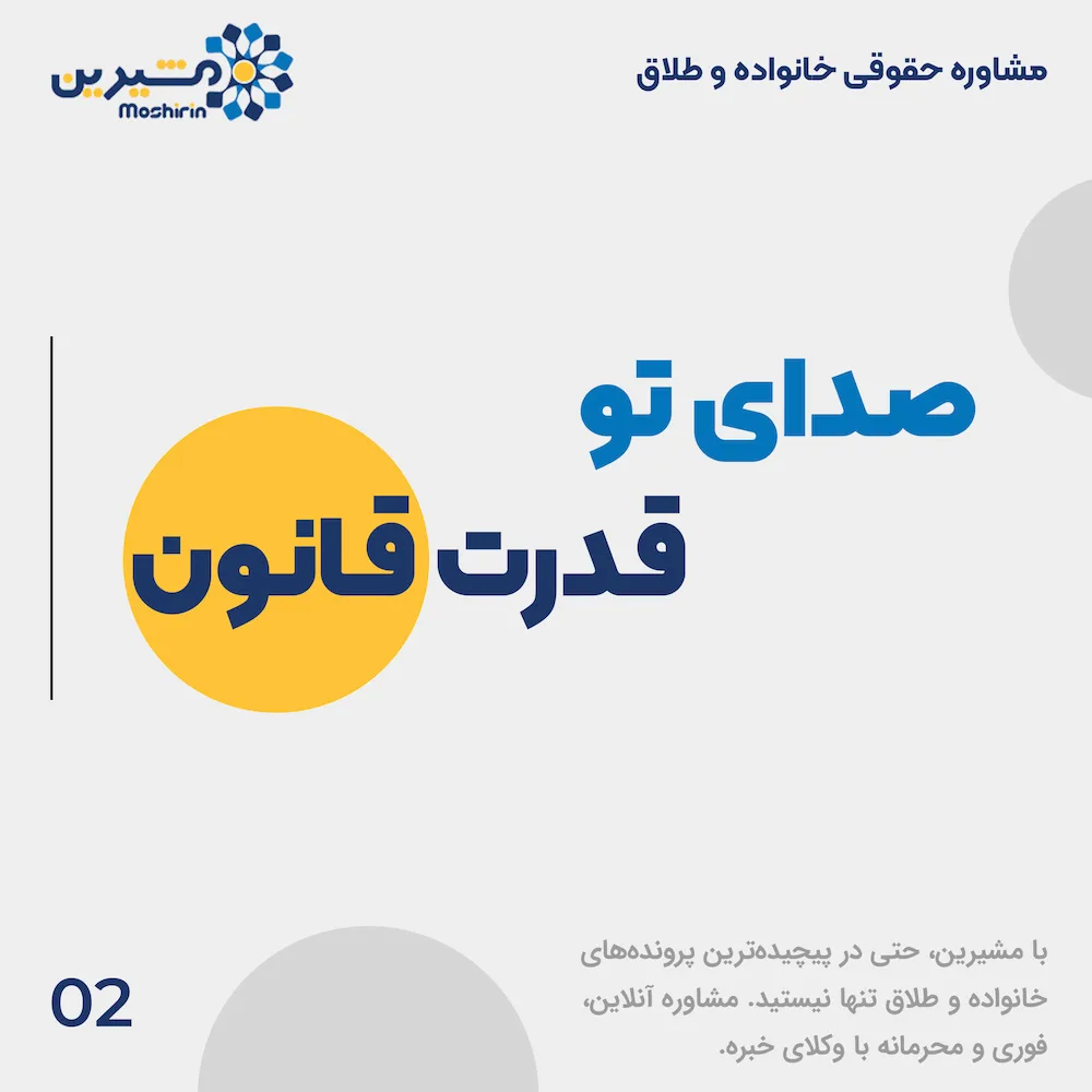 وکیل برای طلاق توافقی وکیل برای طلاق توافقی